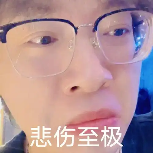 2直播#谷江山  #cv谷江山  #表情包