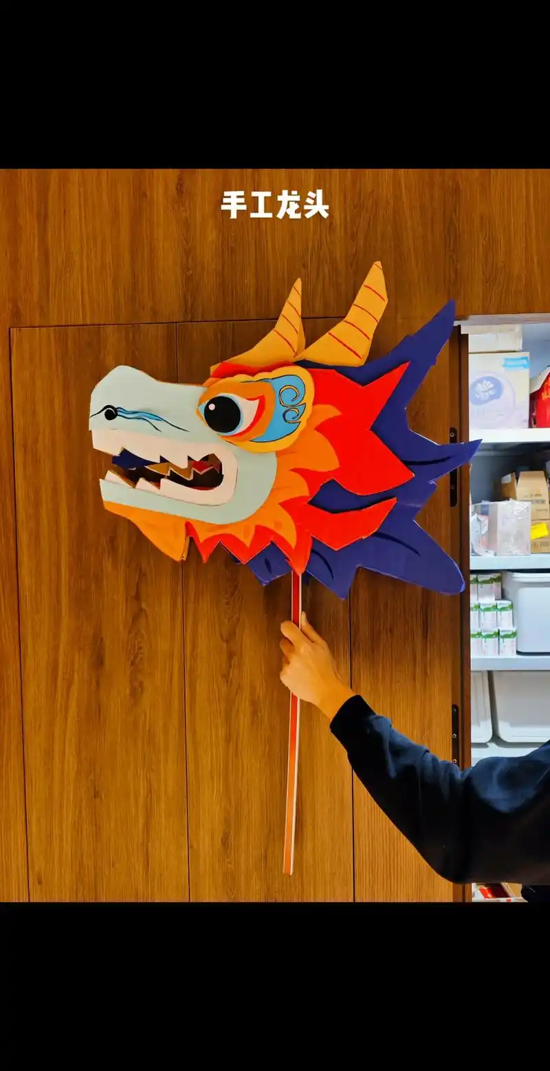 手工龙头步骤: 1.画出眼睛样子 2.画出头 - 抖音