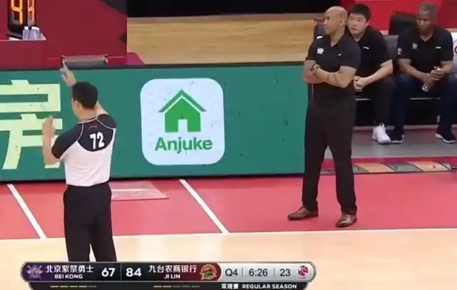 原创训斥王子瑞后北控男篮领队吼裁判吃技犯不服气竖大拇指回应