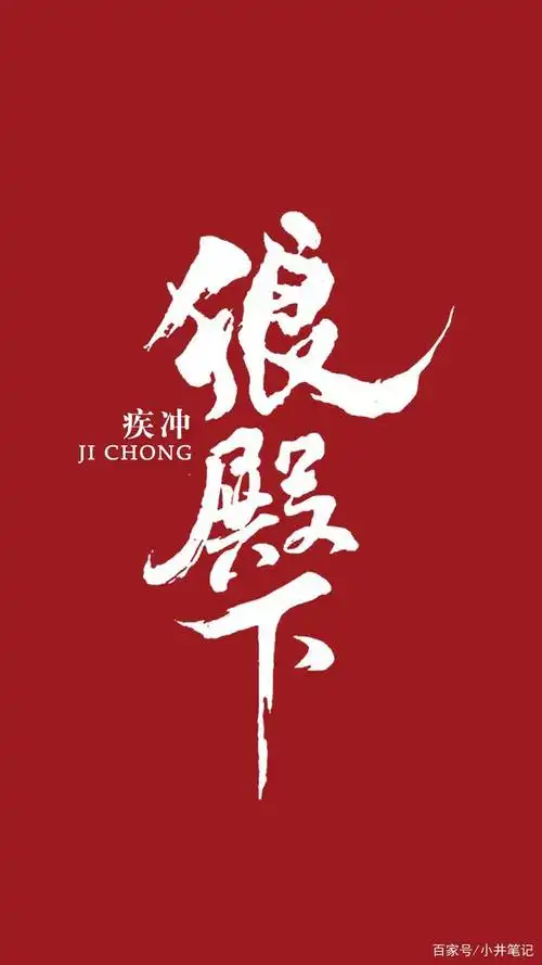 肖战发短视频,打破粉丝《狼殿下》团建,叹其拦路"战"