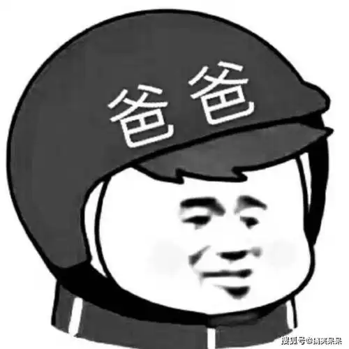 微信搞笑头像搞笑头像图片大全搞笑头像女生男生通用高清逗比沙雕搞笑