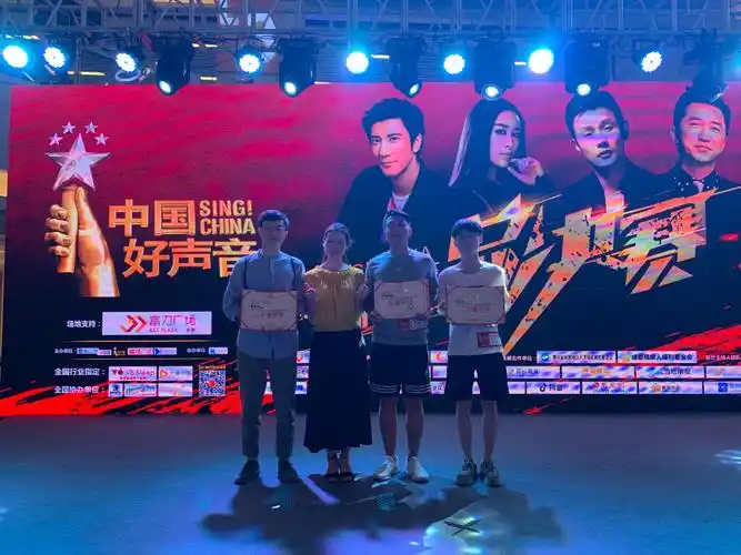 我校学员参加"中国好声音"校园海选四川赛区决赛并斩获佳绩