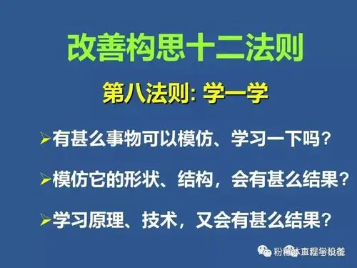 提案改善活动对持续提升或突破企业运营效率,降低成本,优化