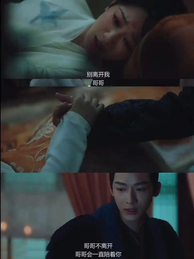 反正刘星和夏雪就不会这样 #长相思# #苍玹# #杨紫小夭