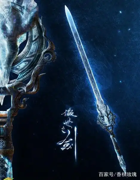 十二星座专属上古神剑,双鱼座锋芒毕露,射手座大杀四方!