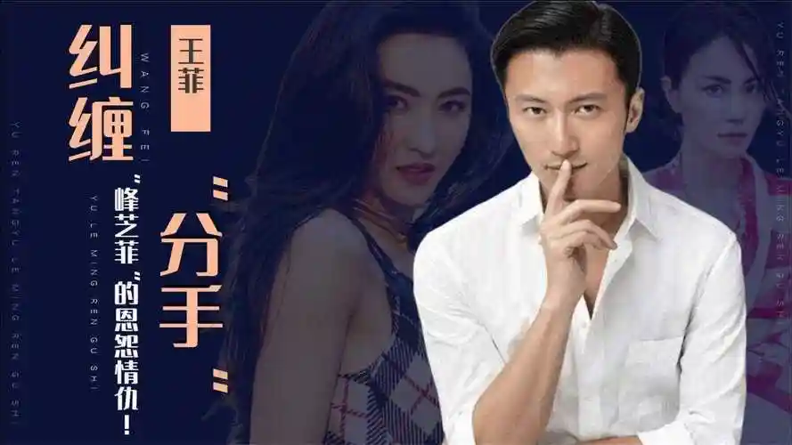 王菲迟迟不结婚,谢霆锋在薇娅直播间暗示什么?"新男友"是谁?