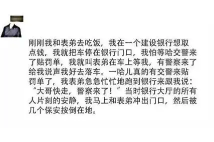 你们的朋友圈都这么搞笑吗笑死在床上了哈哈哈