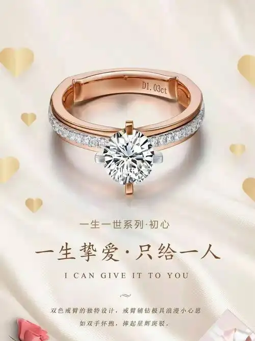 一生挚爱只给一人