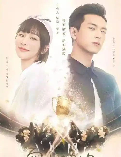 淮南_胡一天_初恋