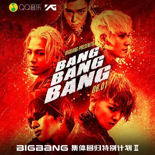 made series 《a》(5.1)数字专辑 qq音乐独家首发 - qq音乐