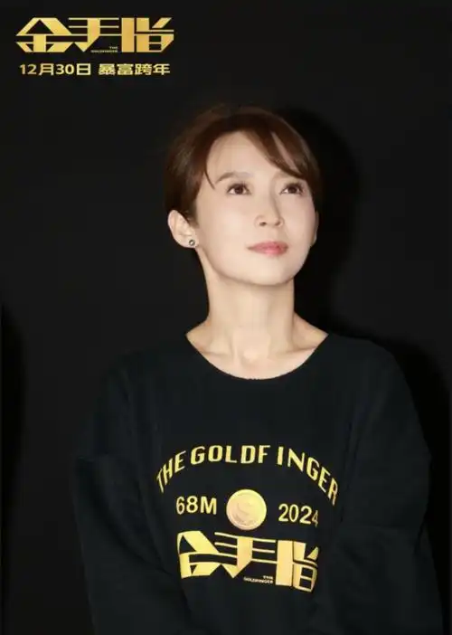 金手指深圳路演蔡卓妍这次拍摄是顶级享受