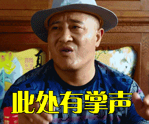 携上古绝技,不要命的绝活,幽默的小品,让您开怀大笑