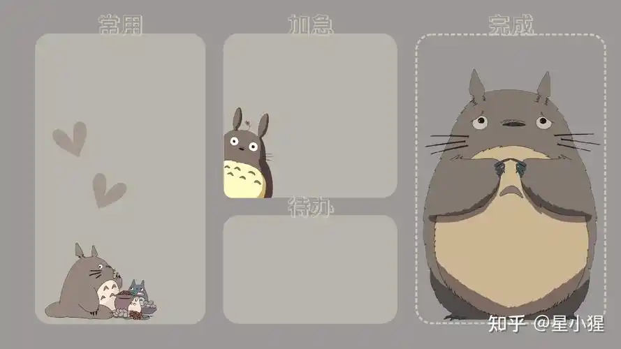 电脑桌面分区壁纸