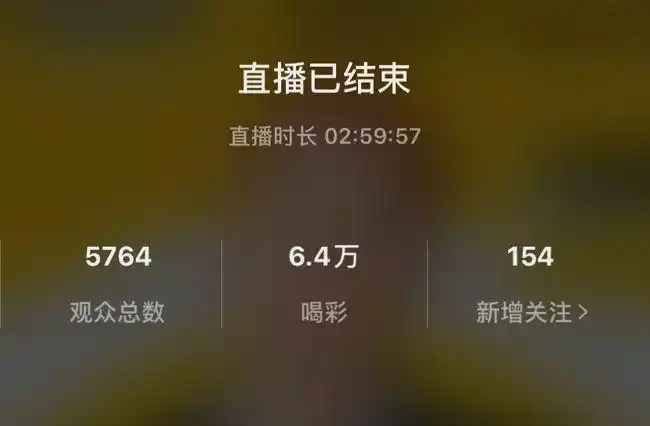 如何做一场视频号直播?