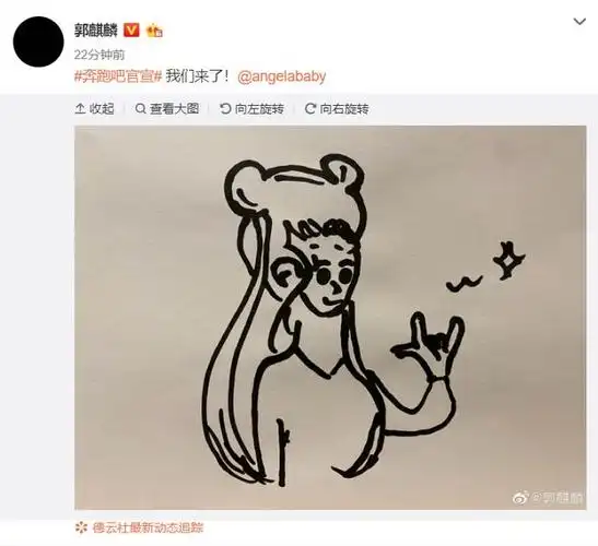 郑恺艾特蔡徐坤,蔡徐坤艾特郭麒麟,郭麒麟艾特baby,baby艾特黄旭熙