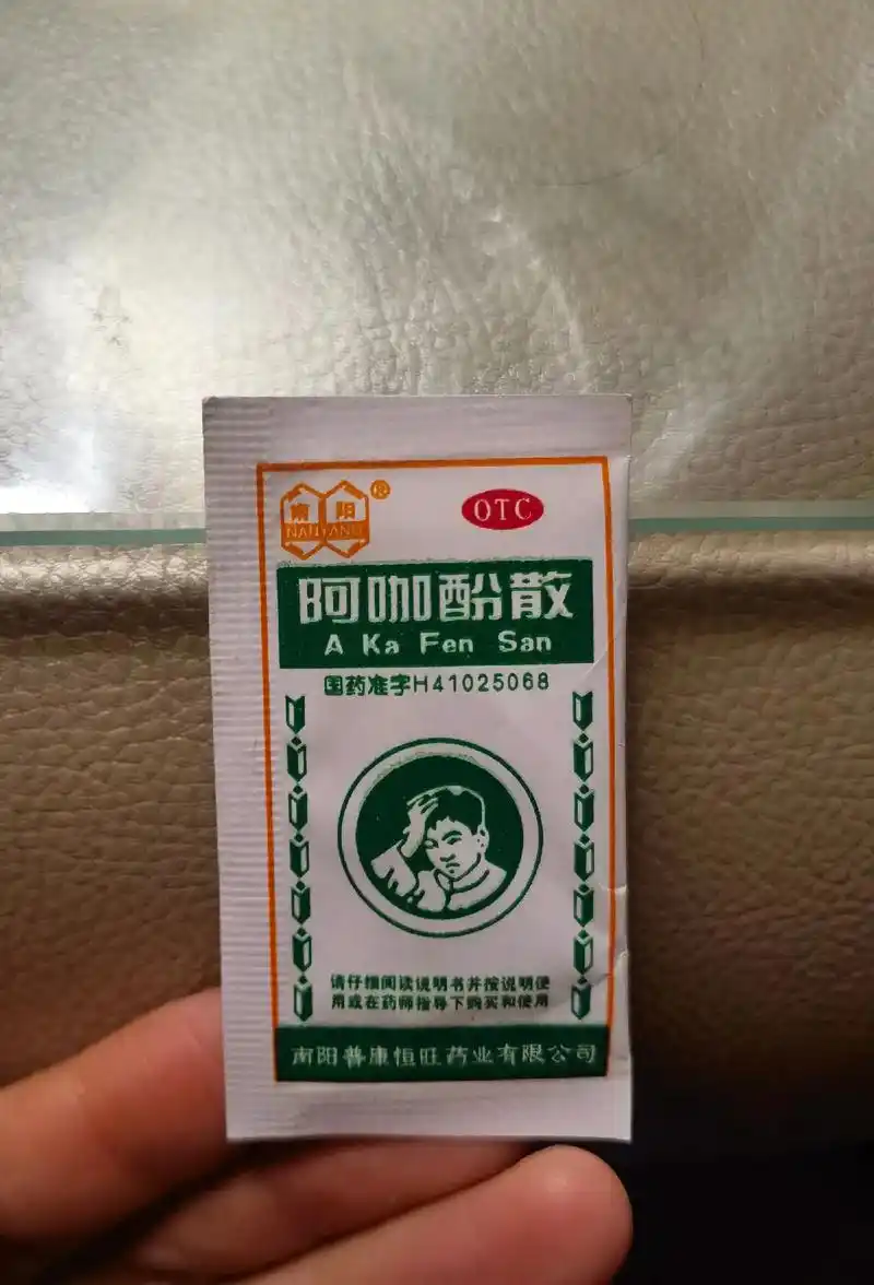 脑瓜子嗡嗡的,头疼失眠一夜.越是需要睡眠的时候 - 抖音