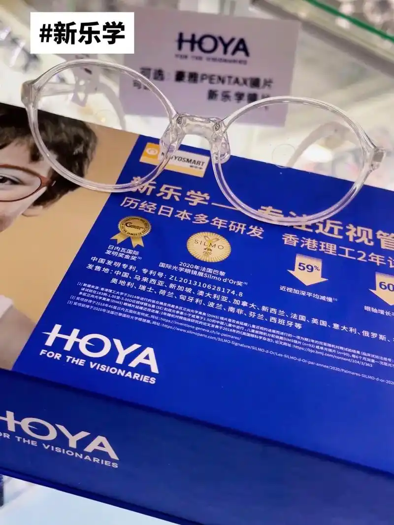 豪雅新乐学镜片,多区正像离焦(d.i.m.s)技术,镜片表面 - 抖音