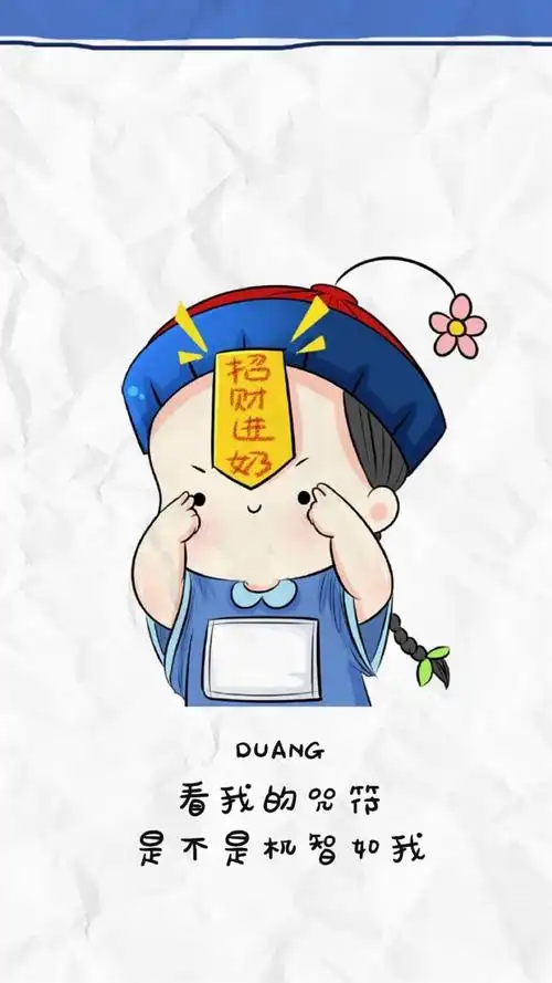 萌萌哒小僵尸锁屏