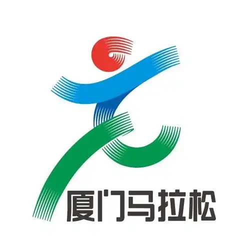 2019厦门马拉松赛