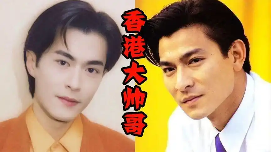 香港最帅的10大男明星,吴彦祖垫底,刘德华第一不接受反驳