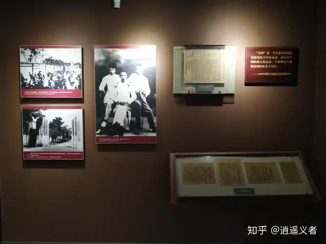 【觉悟社旧址主展厅(奠定基础):天津学生联合会的成立】联合会的负责