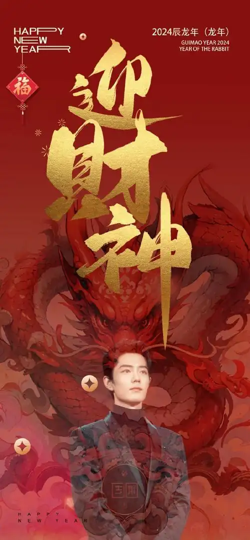 肖战##肖战我喜欢你