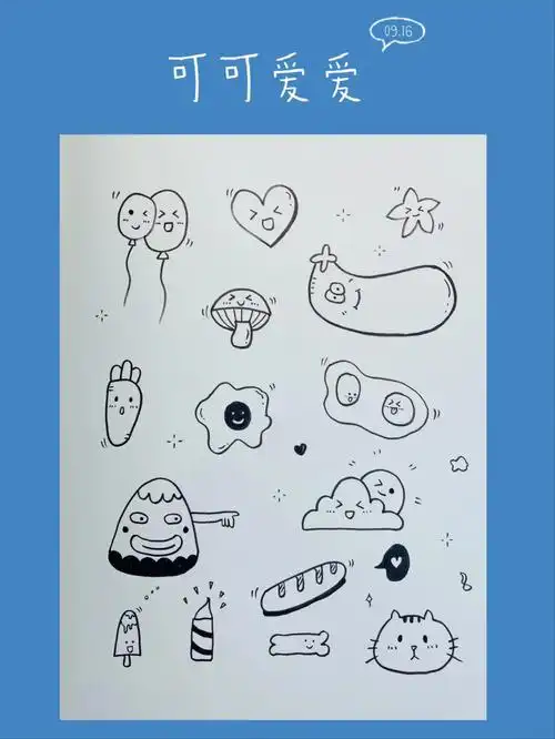 简笔画可可爱爱小零食附步骤