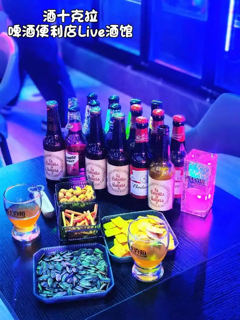 和朋友吃完饭打算去酒吧喝点儿小酒 - 抖音