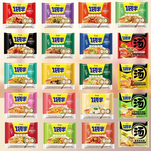 今麦郎方便面一袋半红烧牛肉香辣日式豚骨袋装整箱速食泡面火鸡面