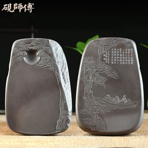 砚师傅 肇庆端砚莫少锋大师作品赤壁怀古8寸坑仔岩原石天然石品天青