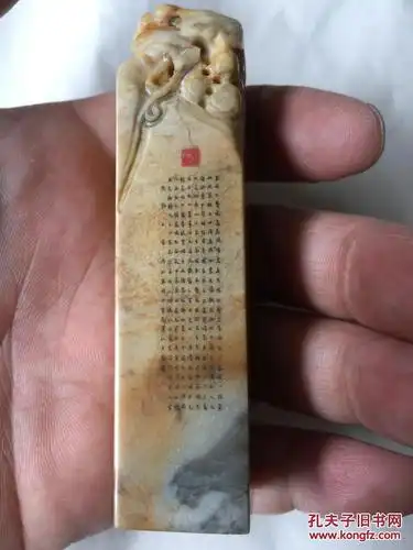 保真!著名微雕大师.潘启慧.微雕作品《唐诗十首》