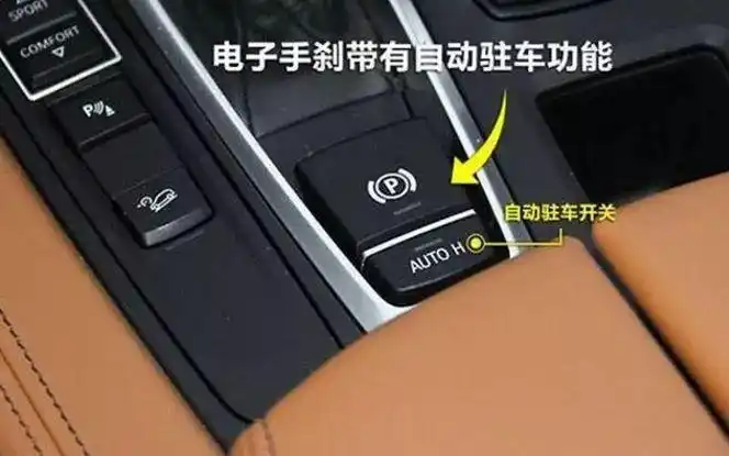 台东驻车制动器是什么