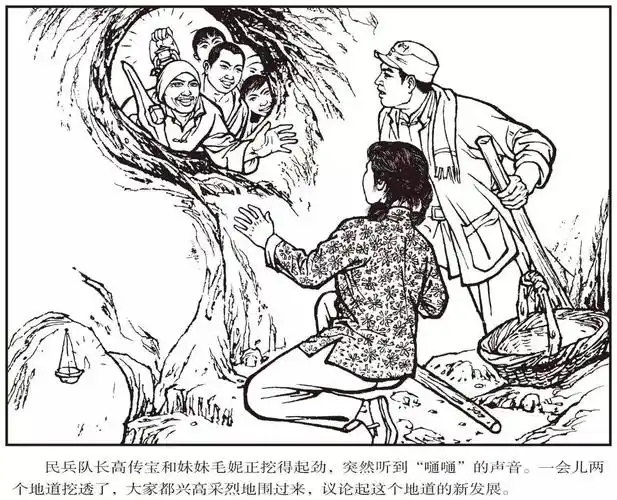 那些年我们这样说英雄