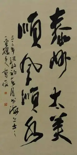 【文化名城】让城市散发文化的温度:曹俊艺术馆昨天在泰州开馆!