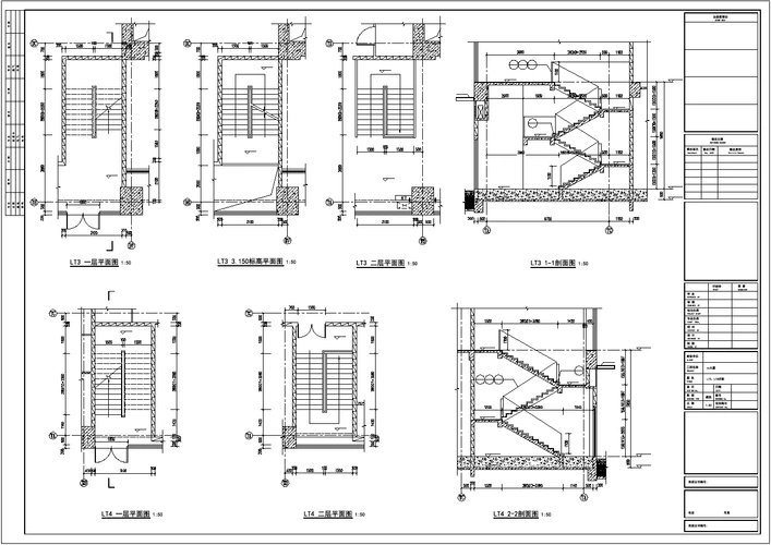 建筑图纸cad-lt3,lt4楼梯详图(商务公寓大楼)