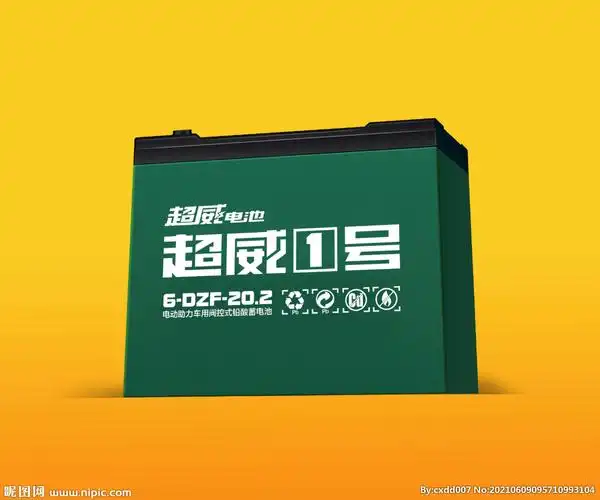 psd(cs6)颜色:rgb30共享分×关 键 词:超威 电池 塑壳 20a 1号  设计