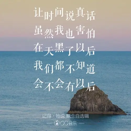 【音乐是解药】林俊杰《记得》