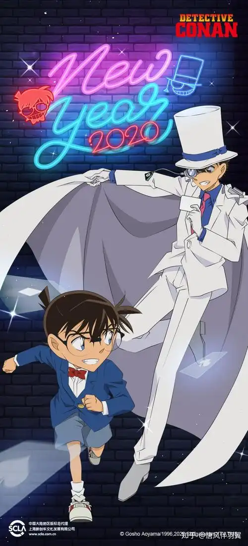 有没有基德和柯南新一也行的cp照嘿嘿嘿你们懂的吖