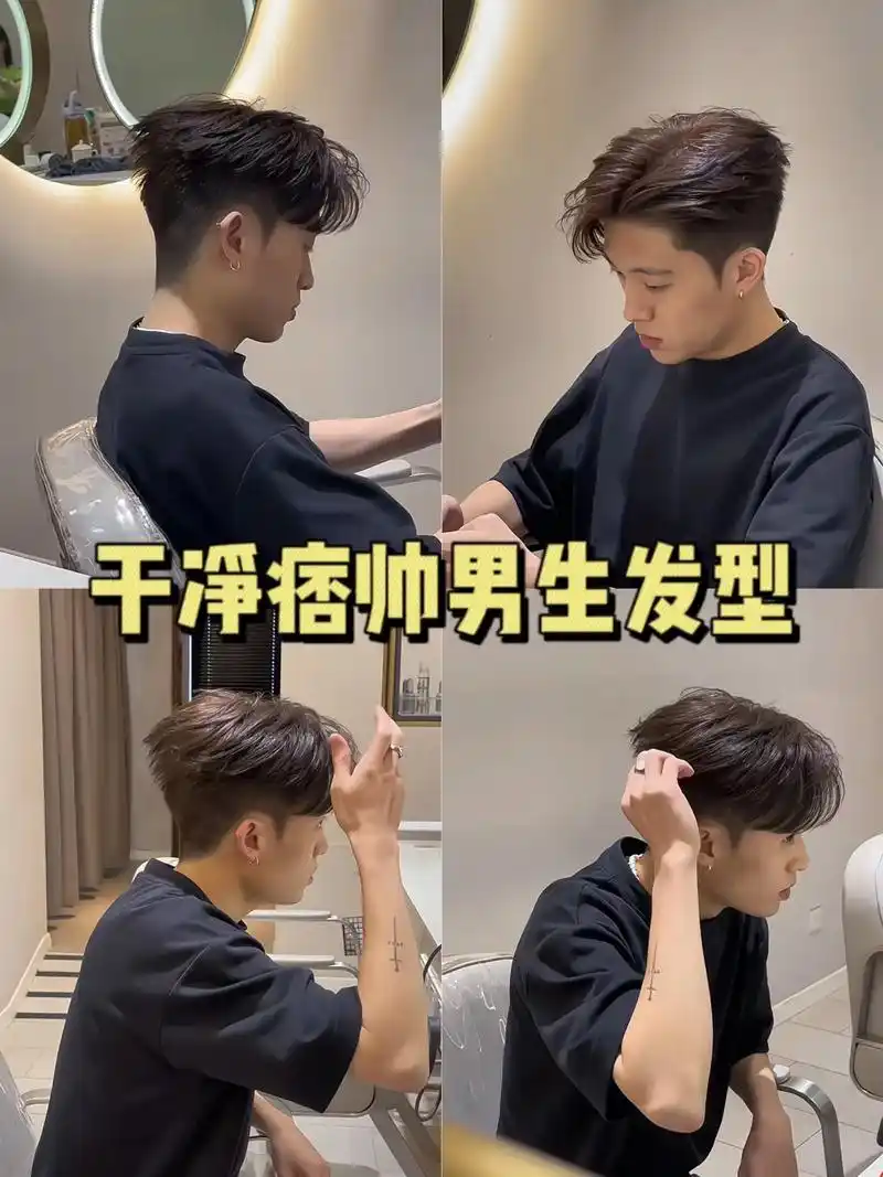 一款简单易打理三七分发型 两侧剪短漏儿 - 抖音