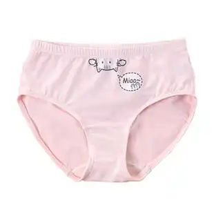 久岁伴女童莫代尔内裤儿童三角裤头8中大童10小女孩12宝宝九岁半 券