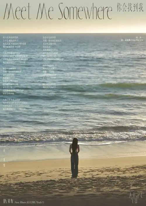 袁娅维在与生俱来的不平衡里##袁娅维新专