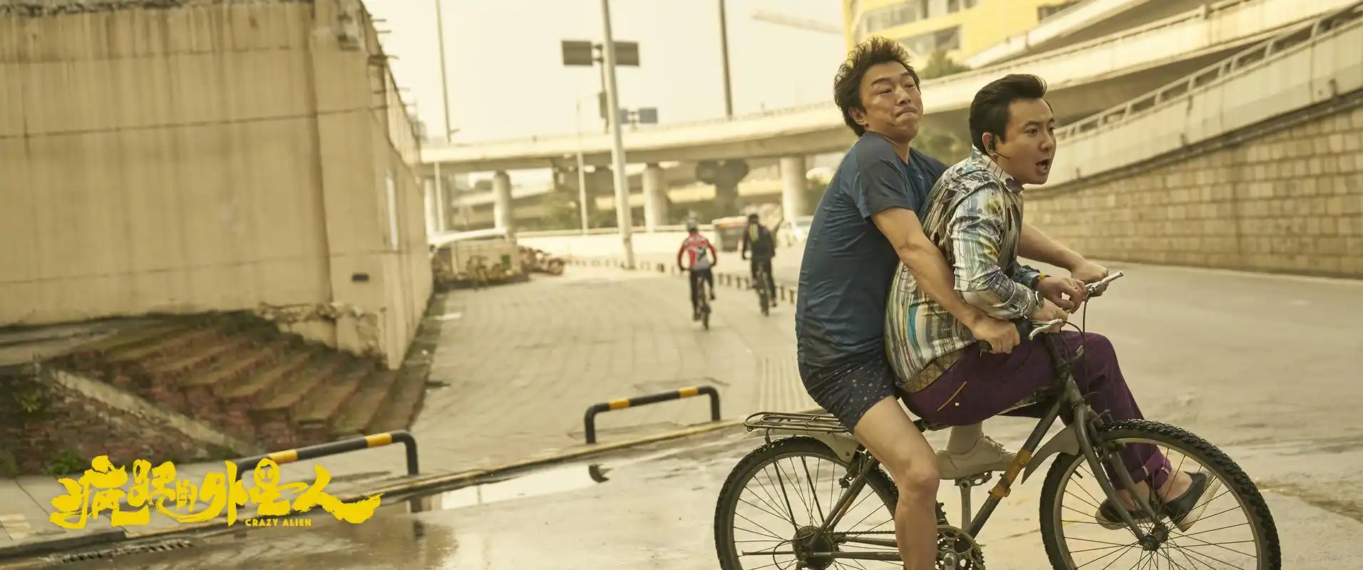 黄渤报警抓外星人,来的人是雷佳音,这个反应太搞笑了