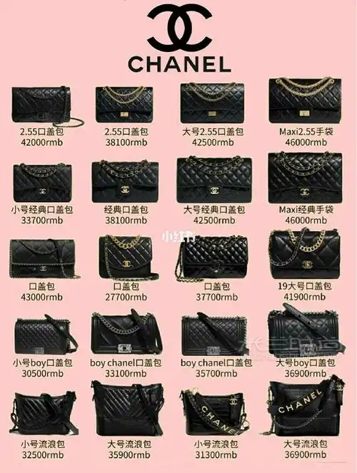 chanel包包有哪些系列?chanel包包chanel-第2张图片-潮百科