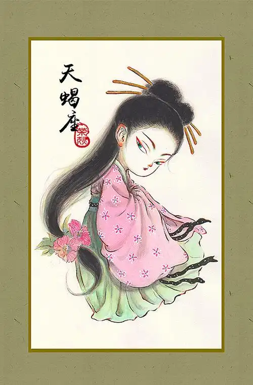 【水彩古风插画】十二星座古风拟人 作者:茶狄