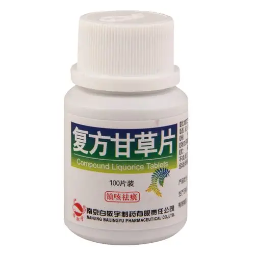 有媒体曾报道广州一男子,每天要吃500片复方甘草片,不吃就会出现全身