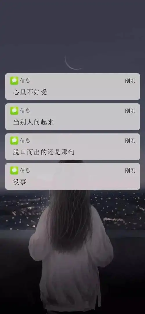 文案图片个性网(文案图片素材伤感)