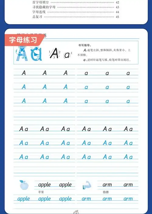 高中英语字帖衡水体英文字体字帖手写印刷体英语写作练字高一同步临摹