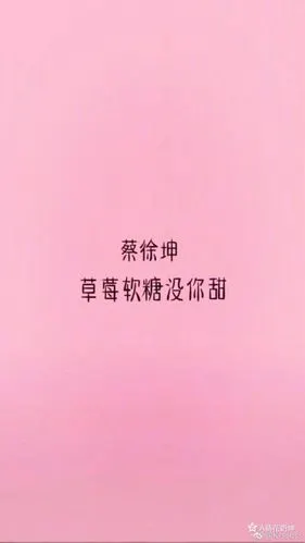 蔡徐坤文字图少女 - 堆糖,美图壁纸兴趣社区