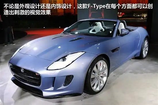 40年后回归双座跑车 捷豹f-type展车图解(一)--第三频道-江宁广电新