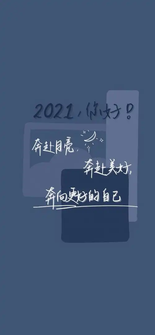 2021,你好简约文字配图,高清图片,设计-回车图片